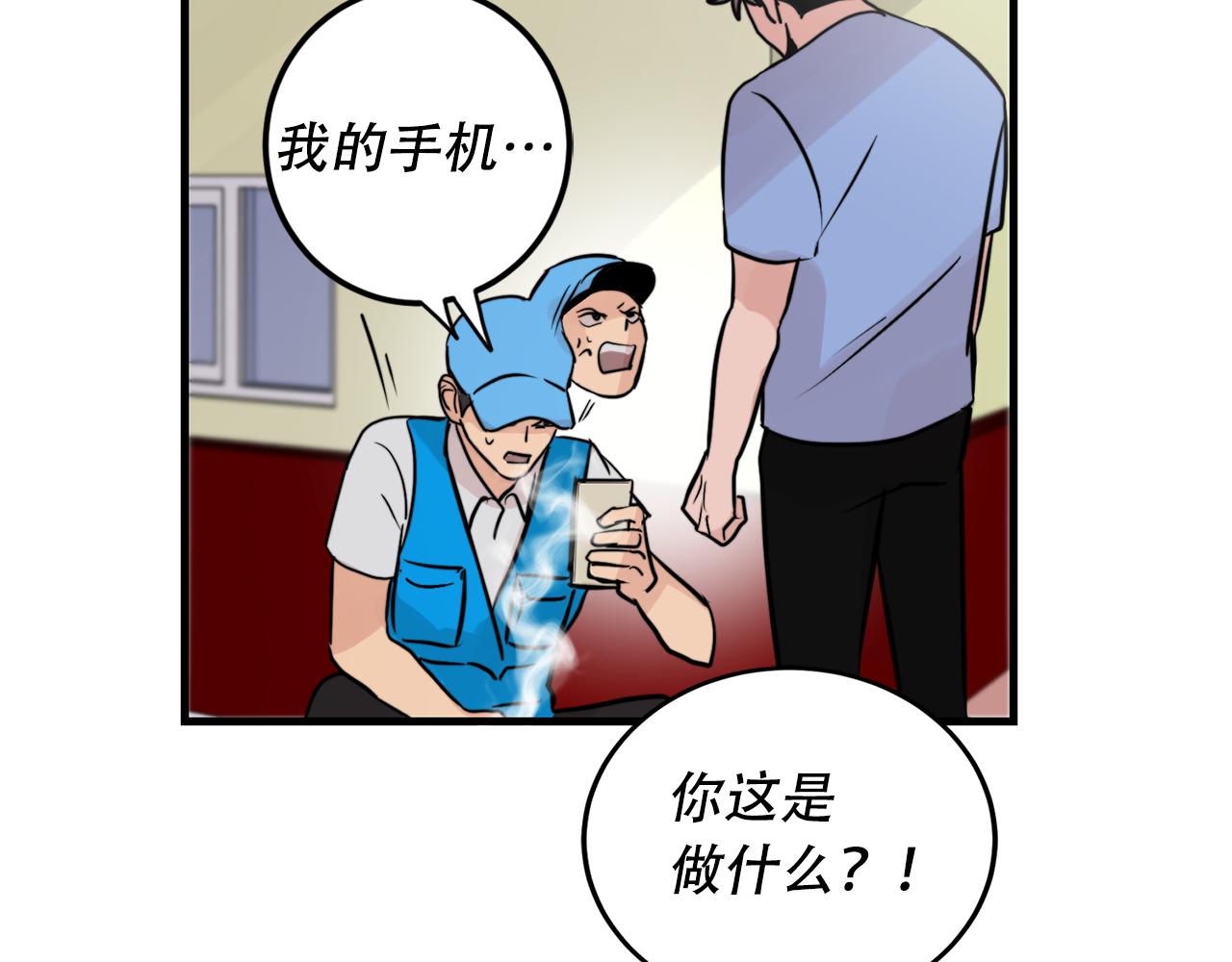 第21话 梦话114