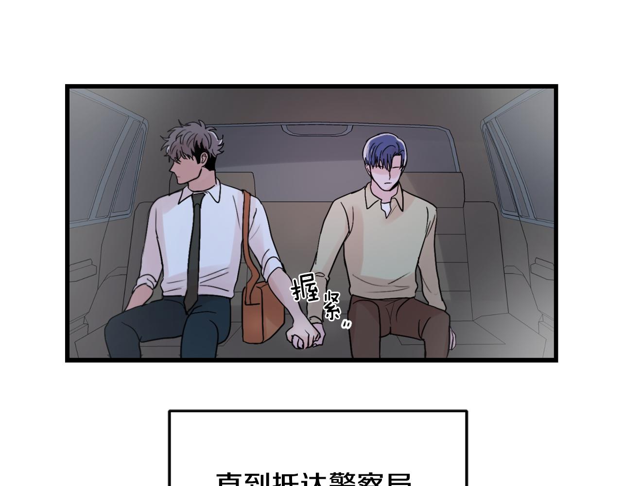 第17话 别的朋友69
