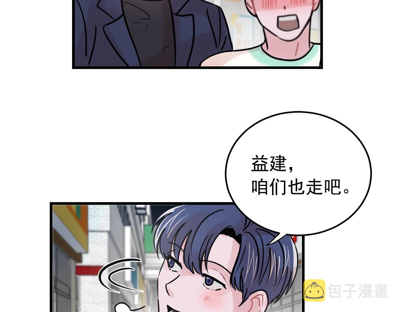 番外2 借男友79