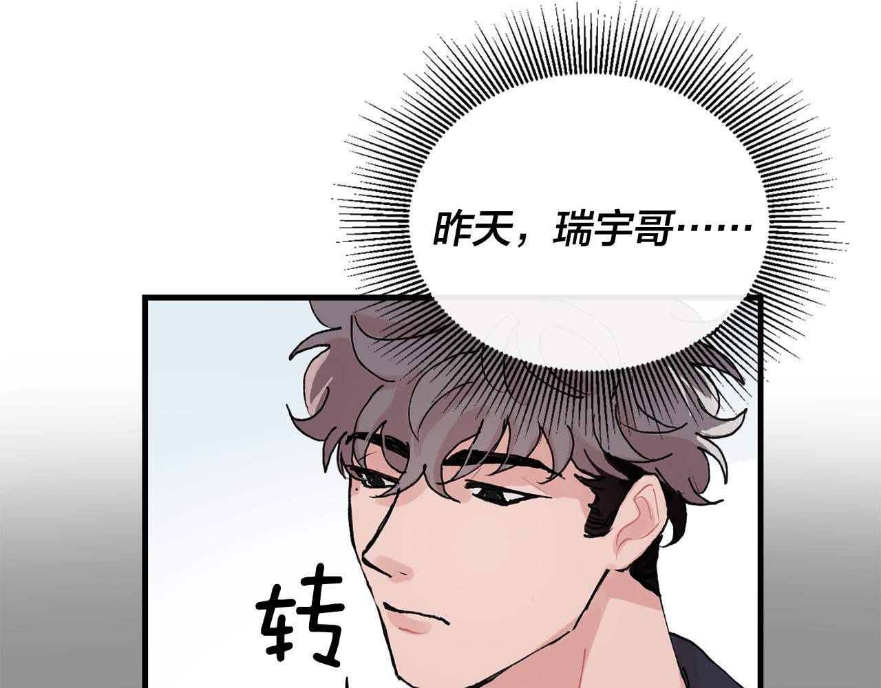 番外7 小学同班同学29