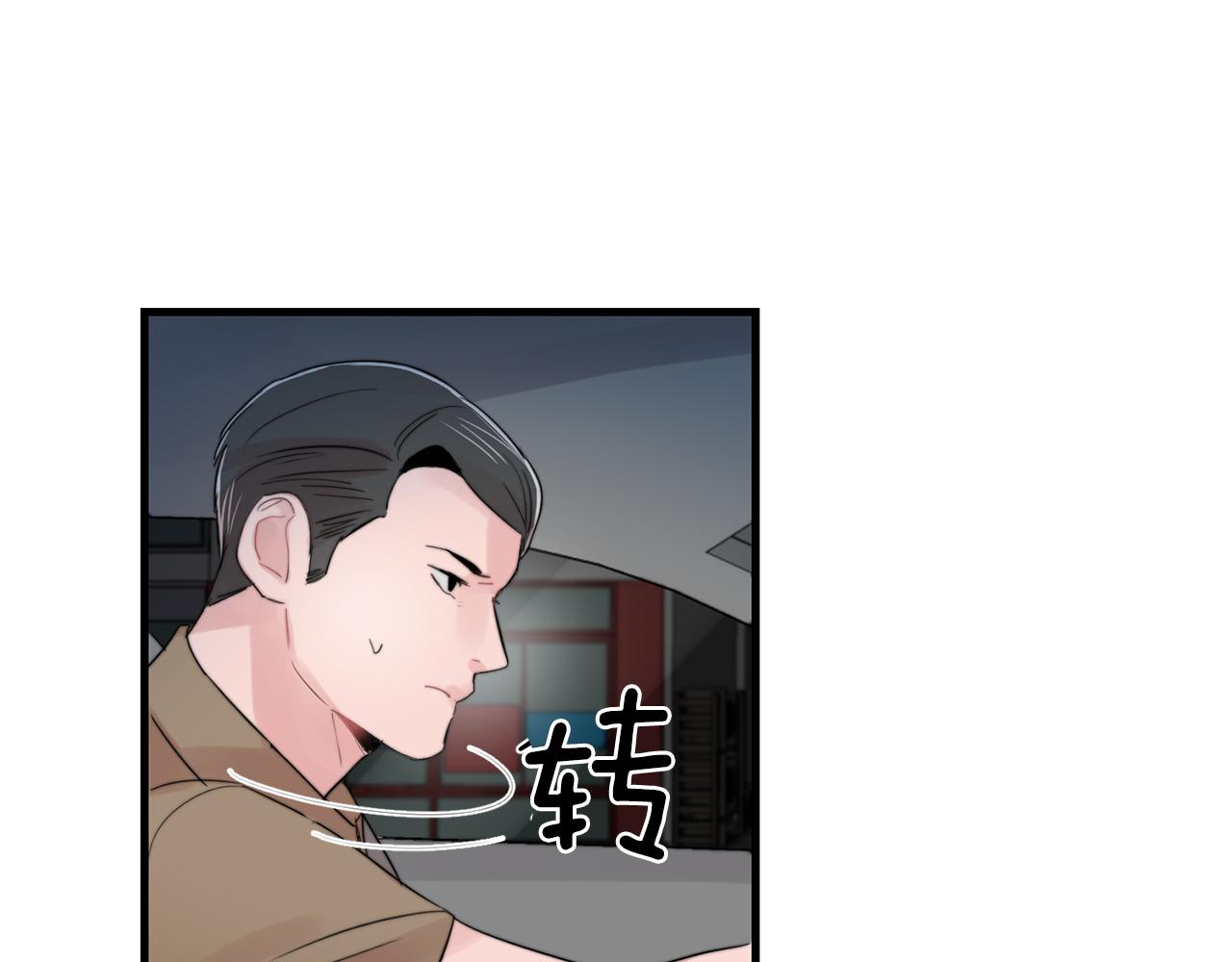第25话 正式表白75