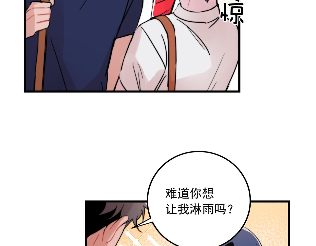 第27话 亲密接触26