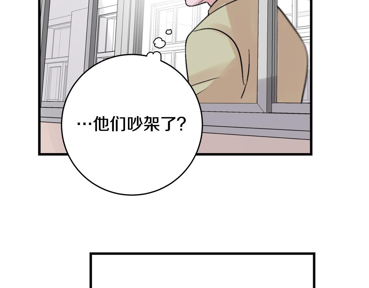 第14话 他的事就是我的事73