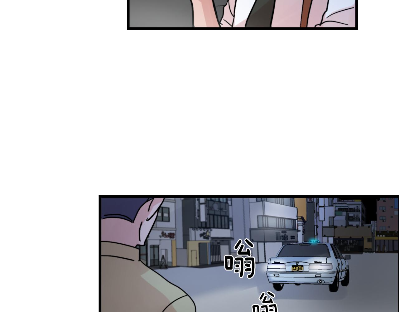 第18话 你喜欢的11