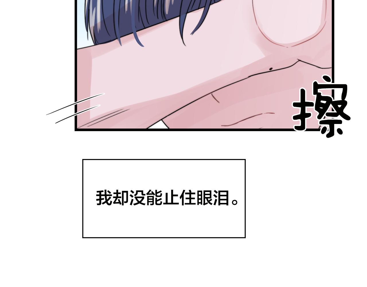 第28话 你没有错91