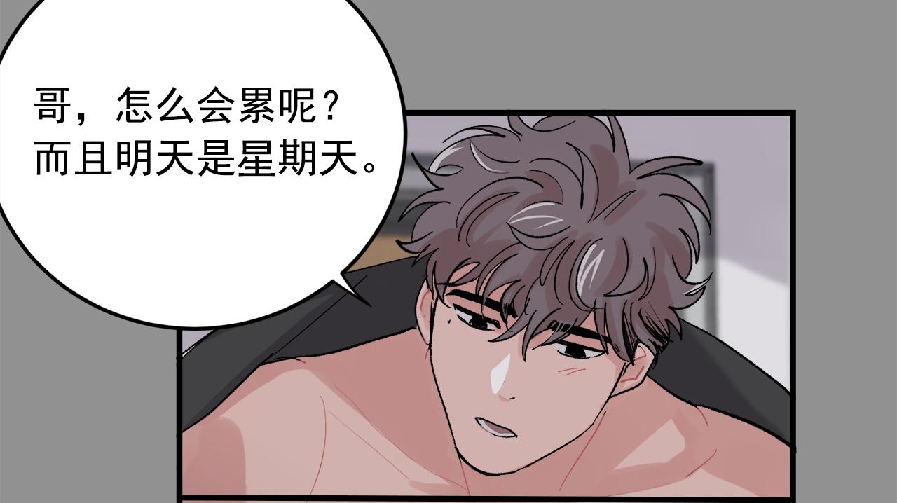 最终话 永远爱你73