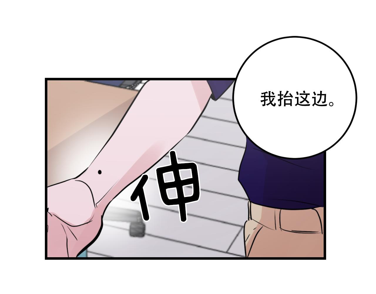 第21话 梦话69