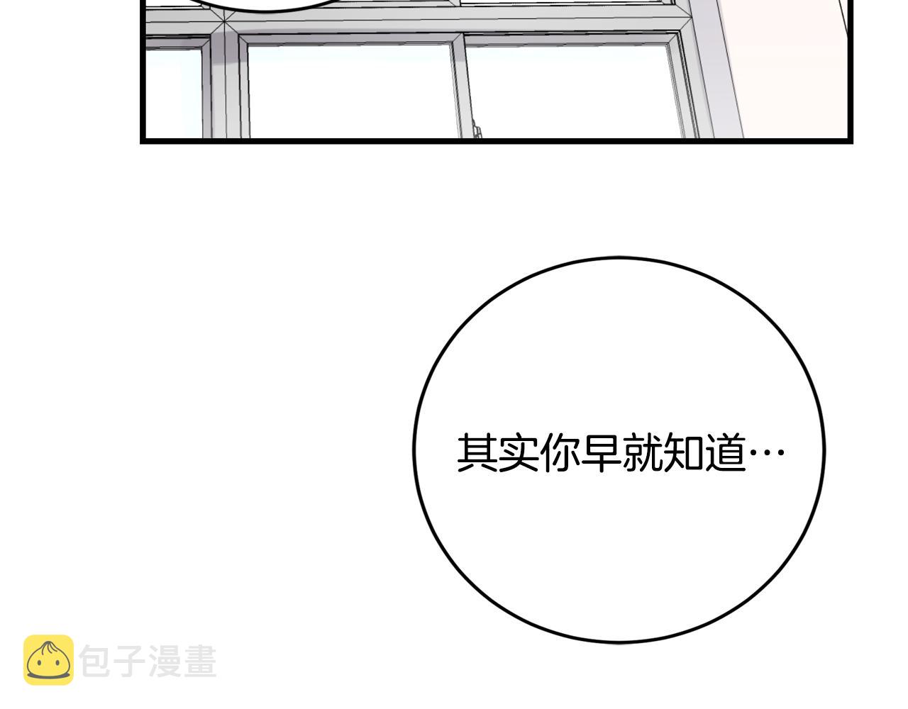 第18话 你喜欢的78