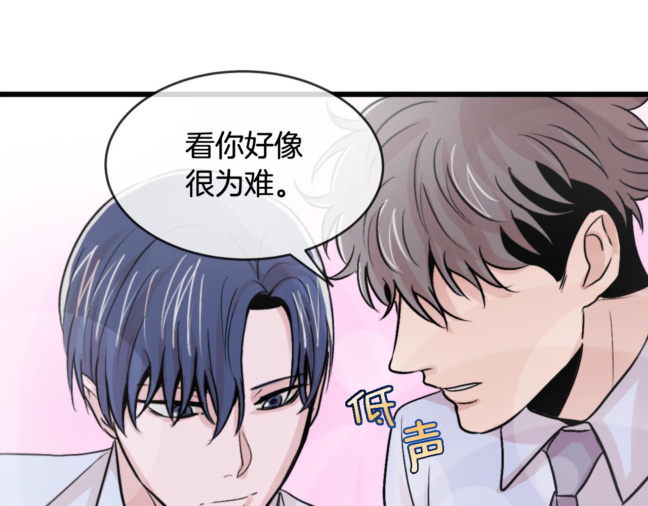 第11话 不交女朋友105