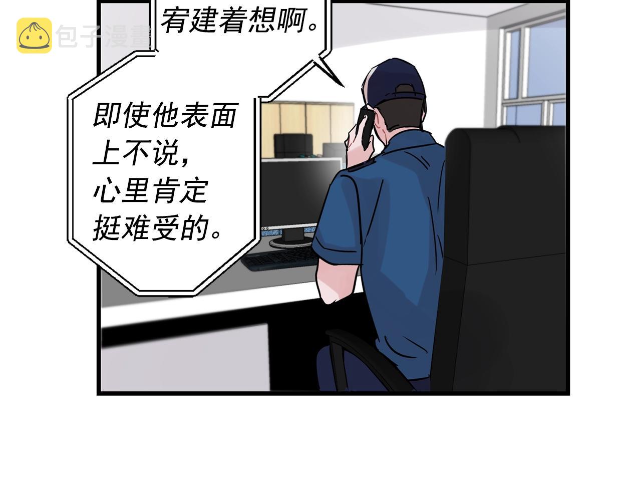 番外1 我们的家50