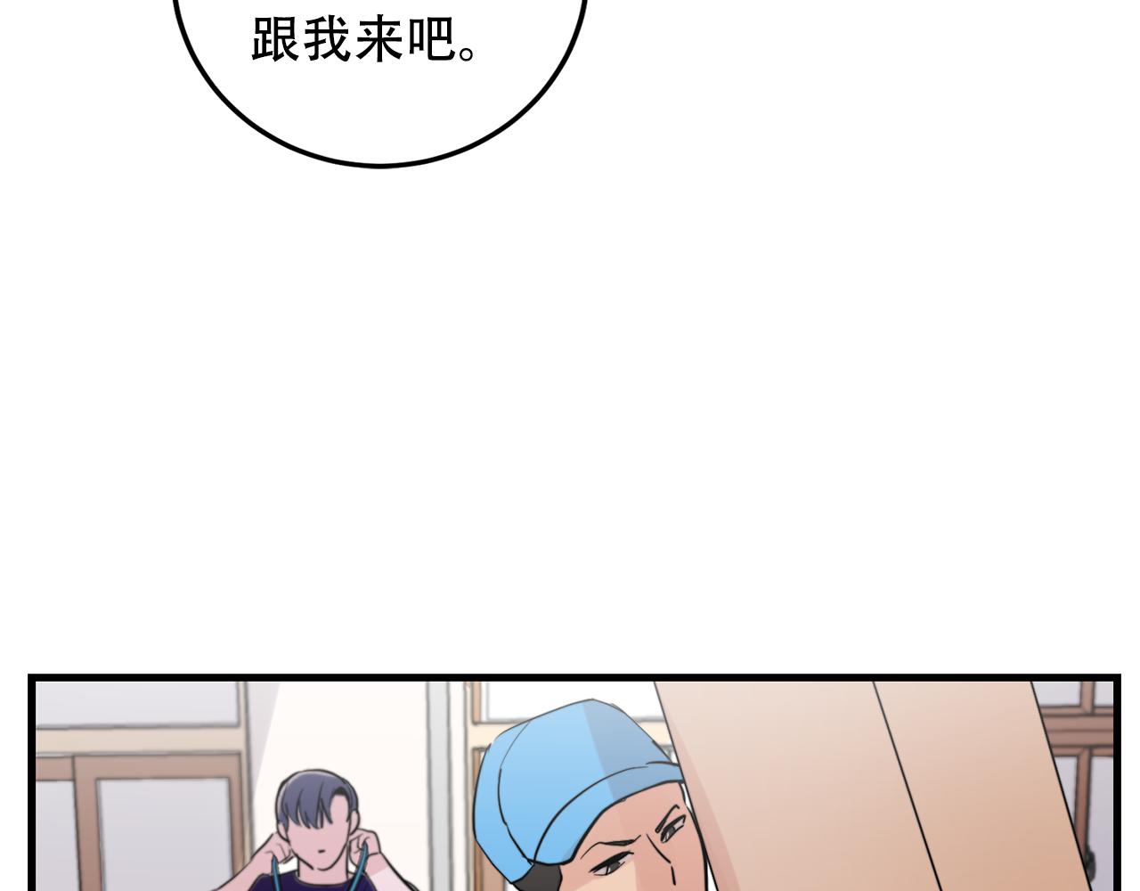 第21话 梦话63