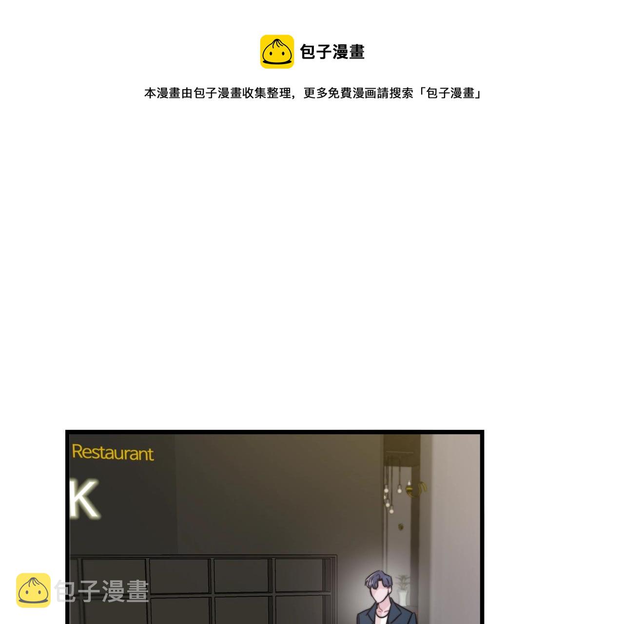 第50话 恋爱白痴0