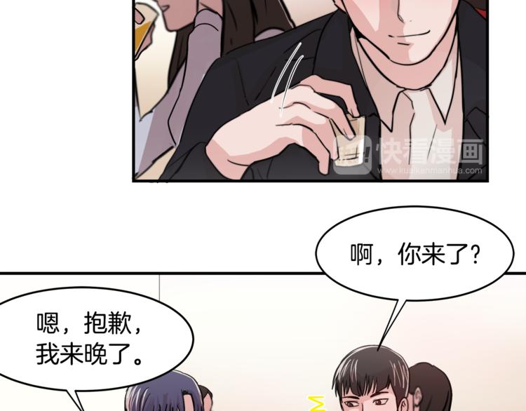 第5话 我喜欢你9
