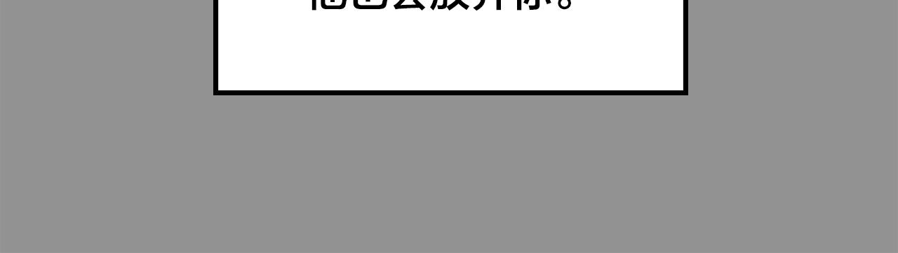 第34话 你对我的隐瞒72