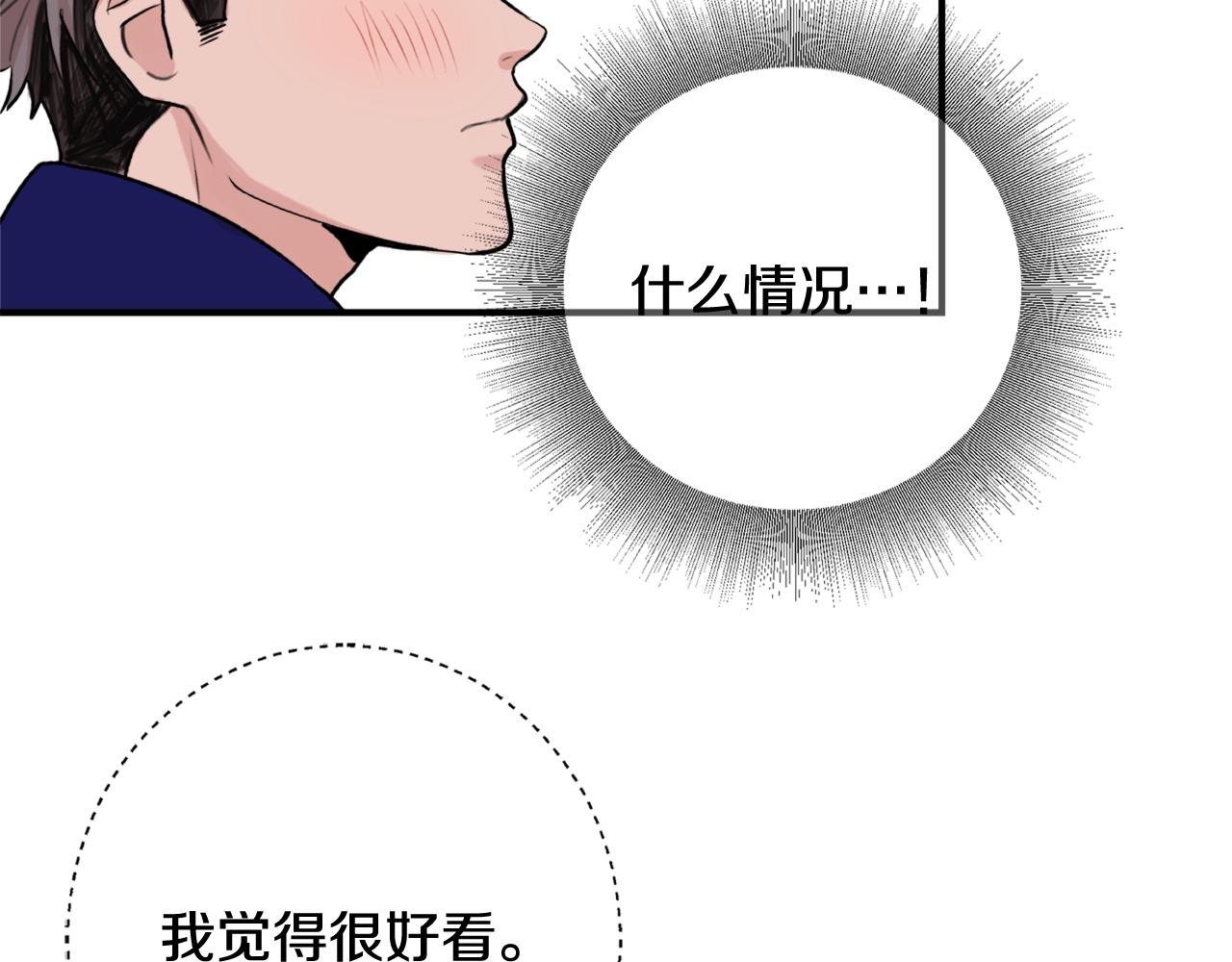 第9话 初恋120