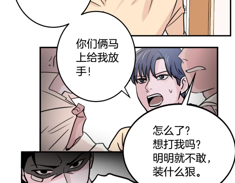 第3话 预知梦76