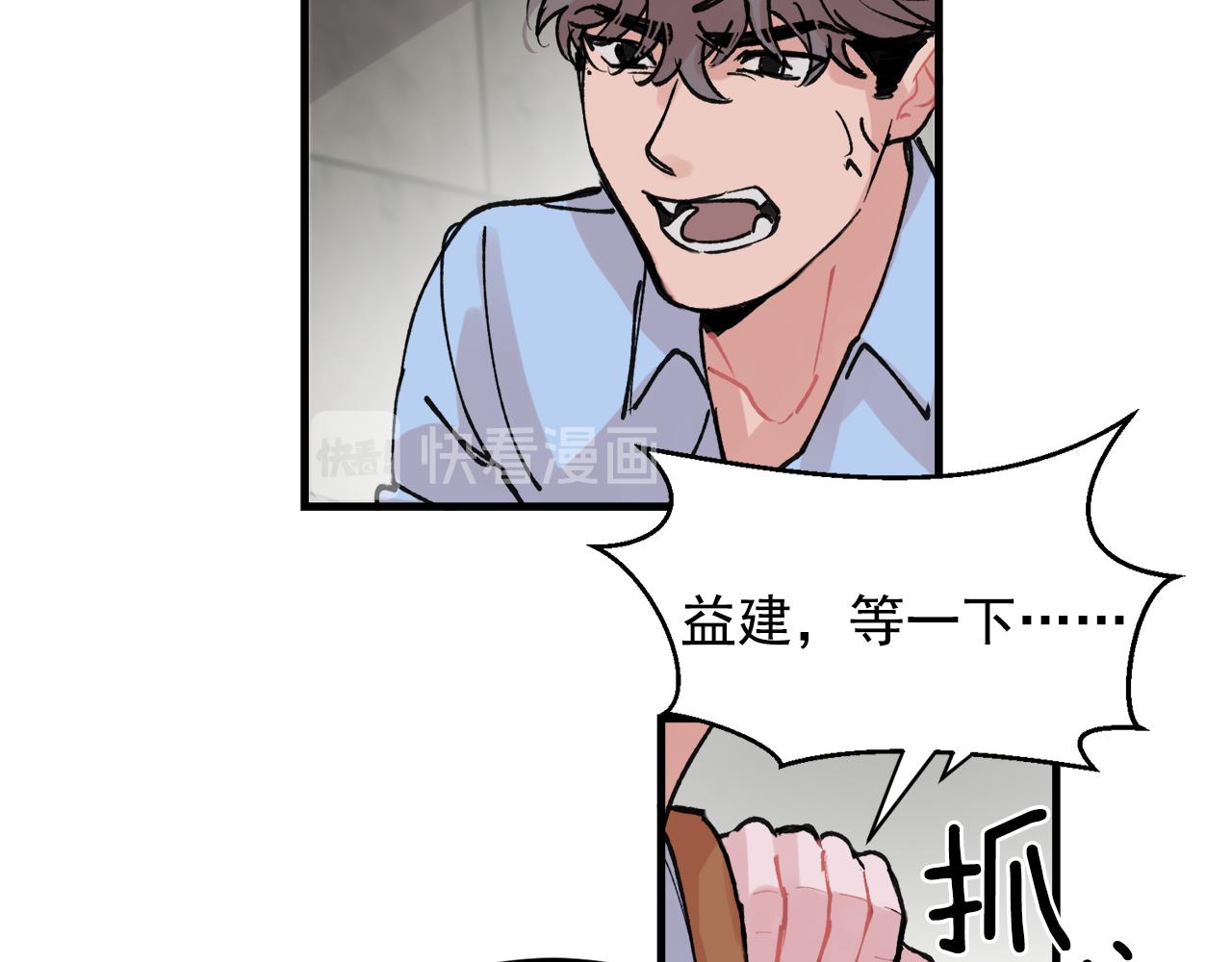 番外10 真心相爱34