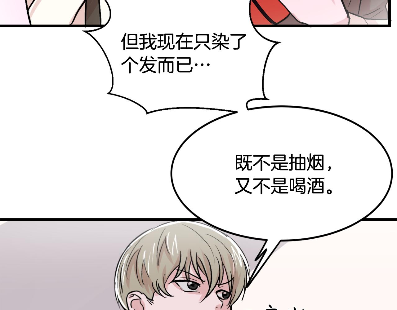 第12话 我有喜欢的人56