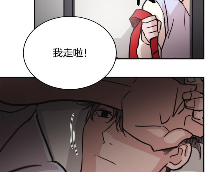第4话 同牀而眠？！83