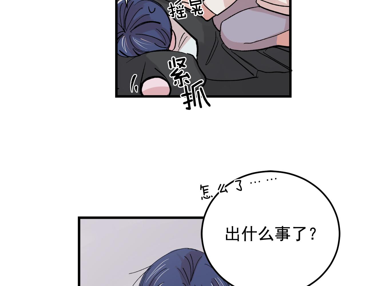 最终话 永远爱你58