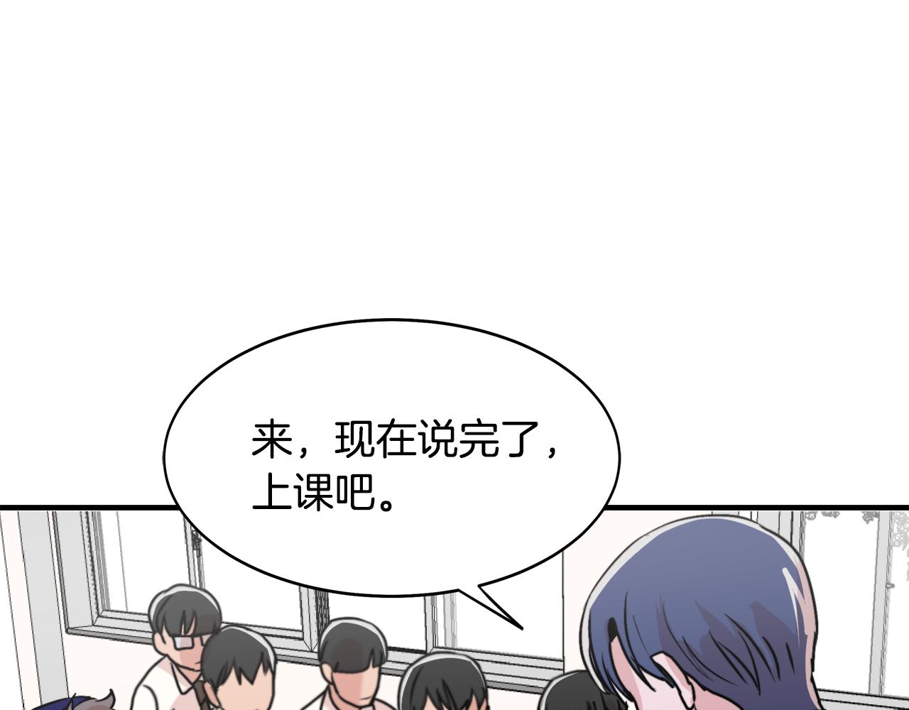 第9话 初恋110