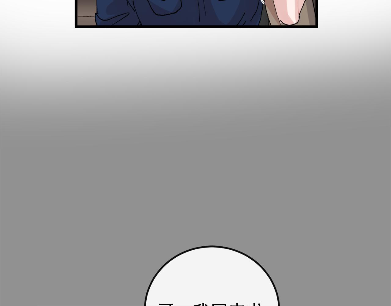 番外7 小学同班同学13