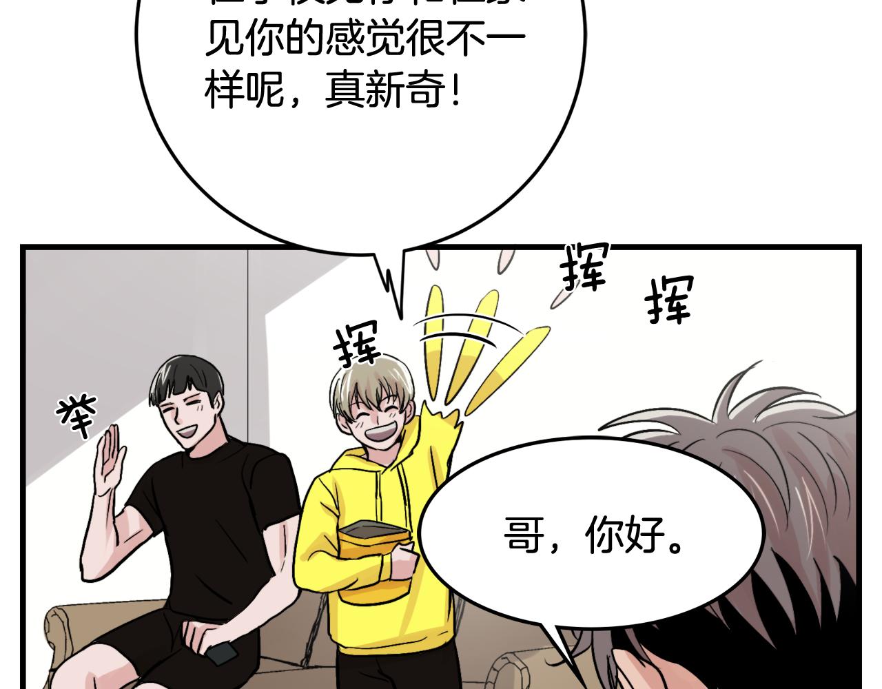 第13话 不确定103