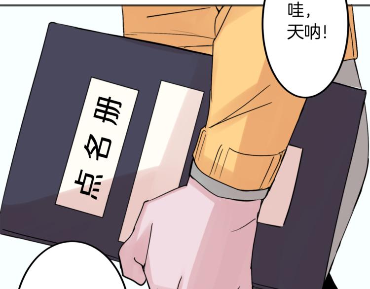 第1话 春天的重逢12