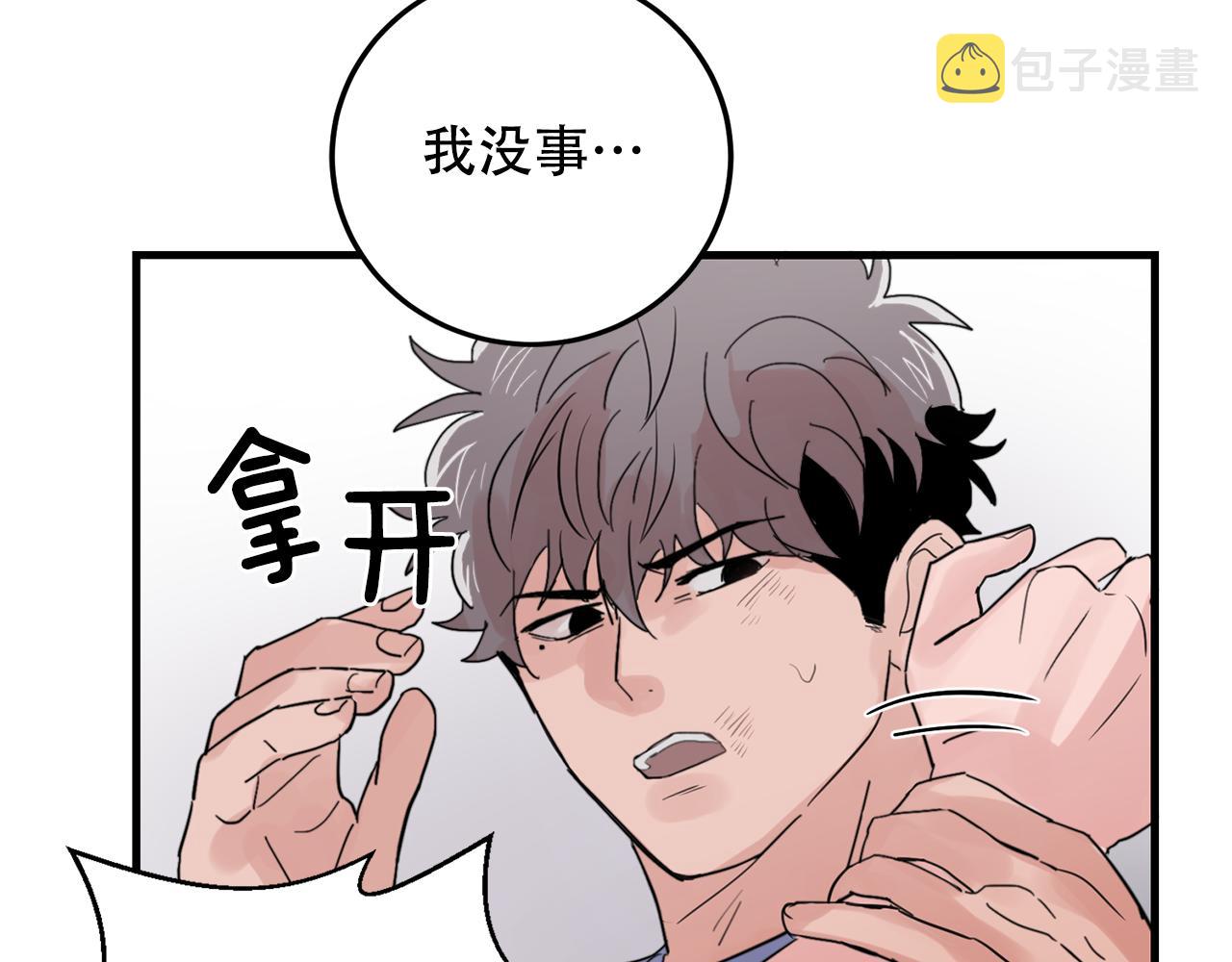 第22话 对我来说很重要59