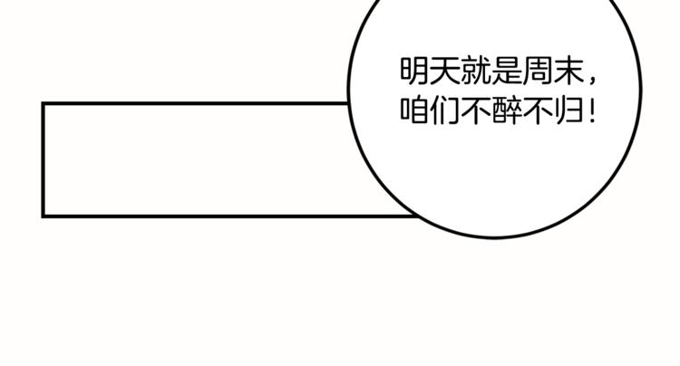 第5话 我喜欢你29