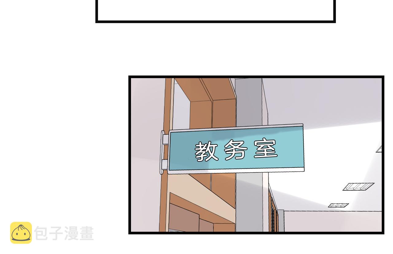 第14话 他的事就是我的事74