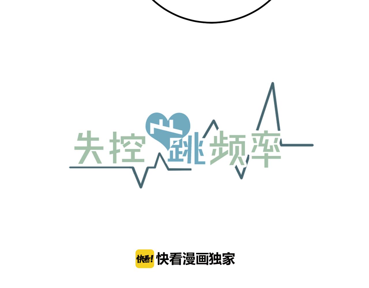 第26话 我喜欢你11