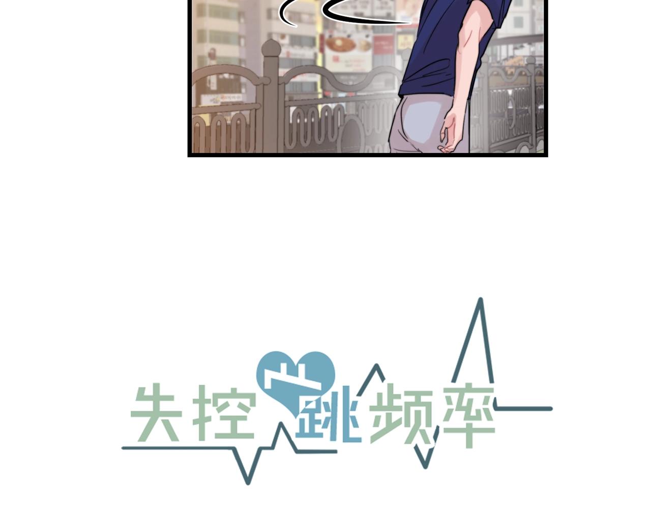 第45话 戒指15