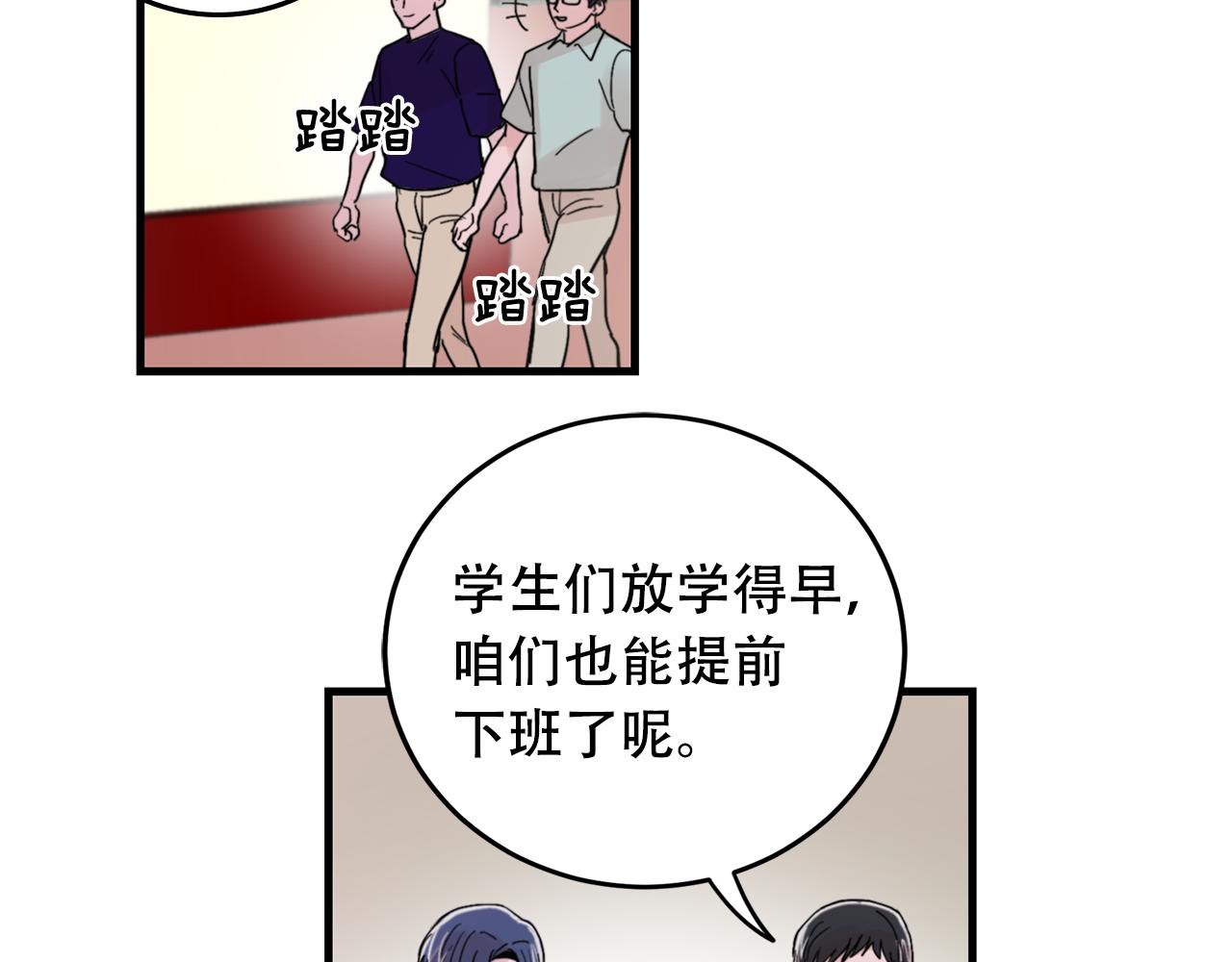 第22话 对我来说很重要21