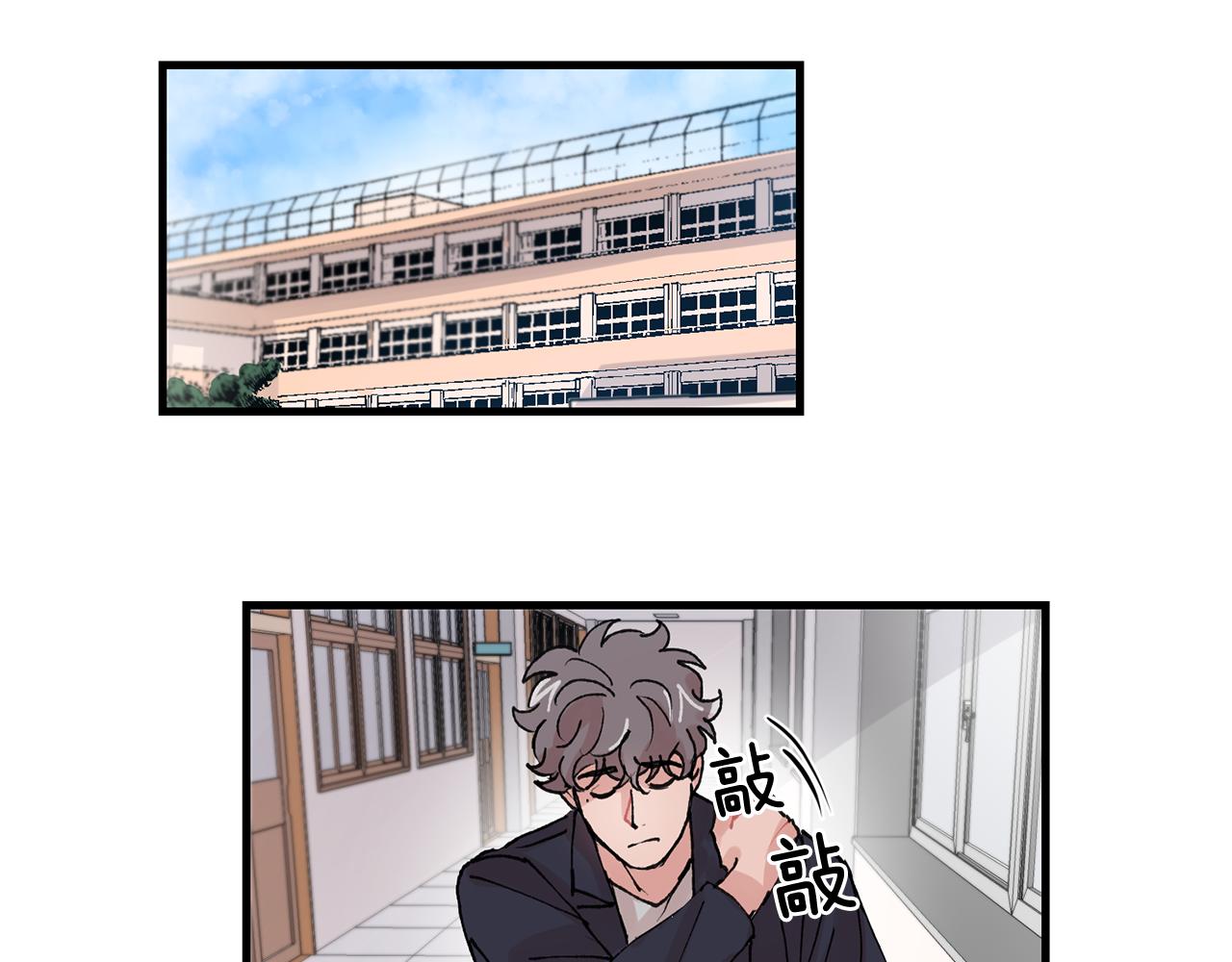 番外7 小学同班同学24