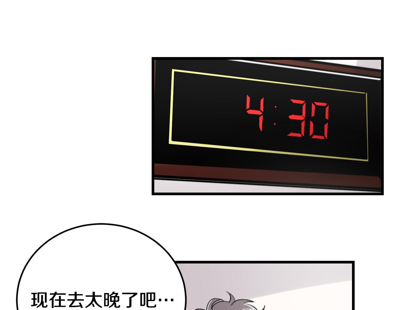 第15话 过去的事38