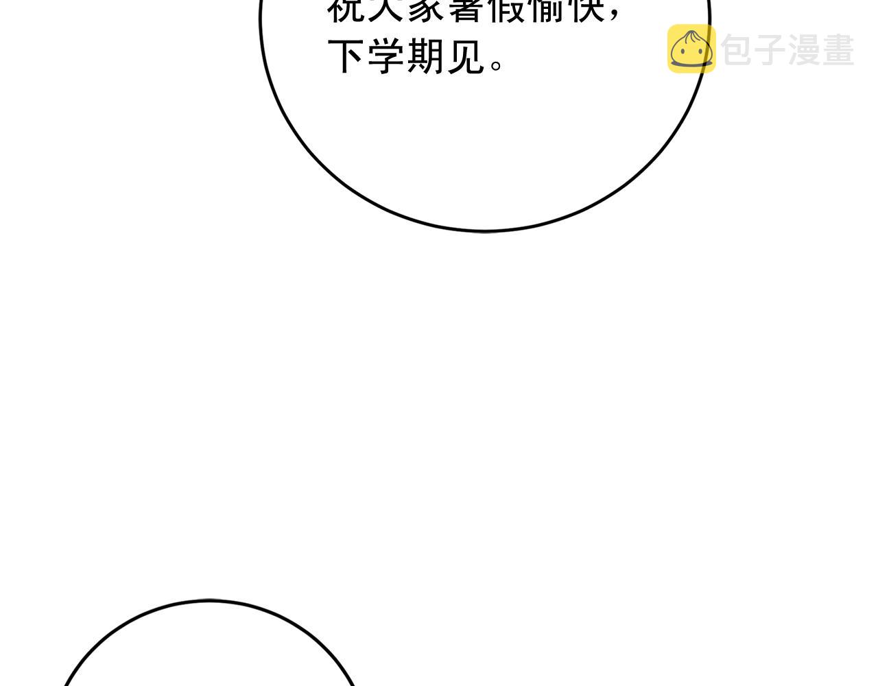 第42话 买都买了总得用用17