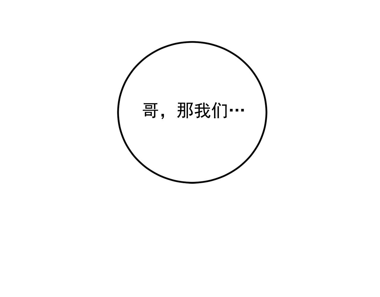 第41话 要克制自己15