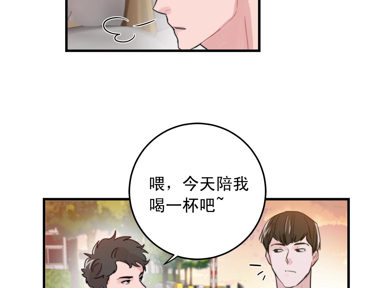第45话 戒指7