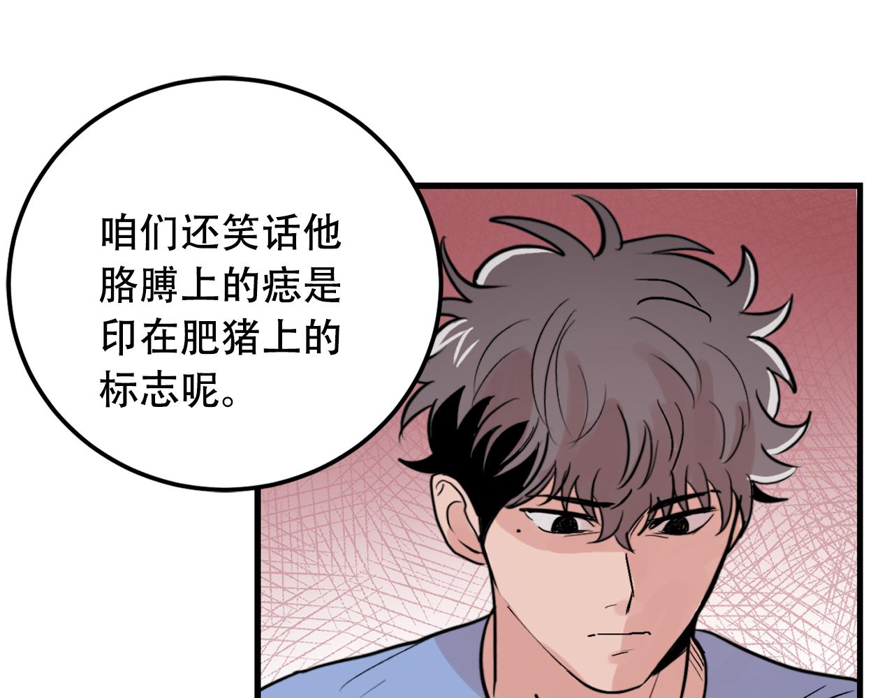 第21话 梦话85