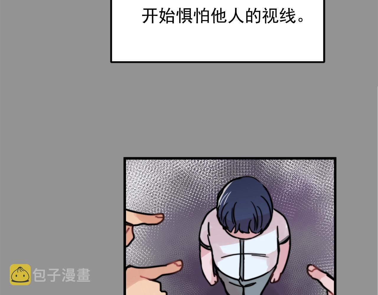 第36话 这次我不会再躲避了！84