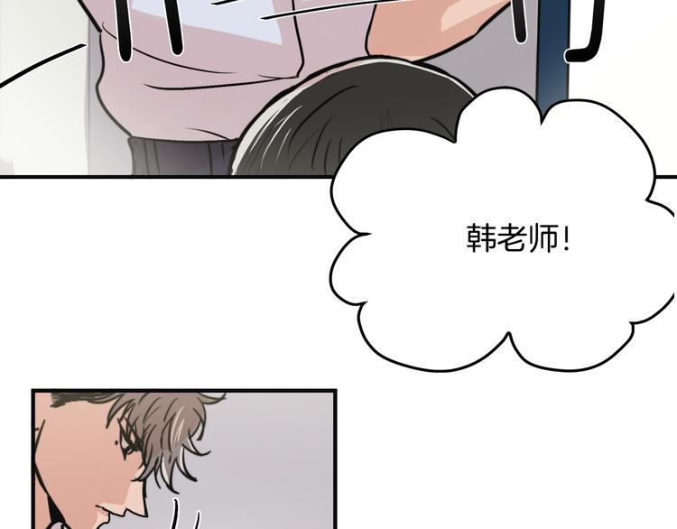 第4话 同牀而眠？！46