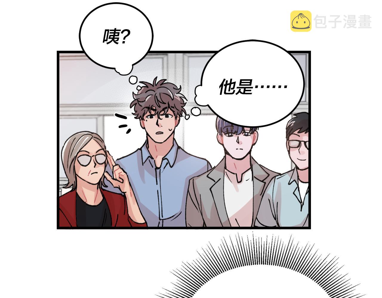番外6 快点去取21