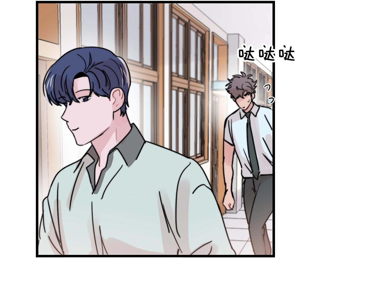 第41话 要克制自己70