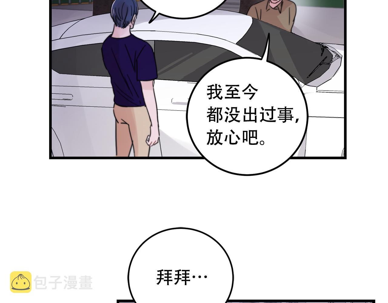 第24话 忍不下去了78