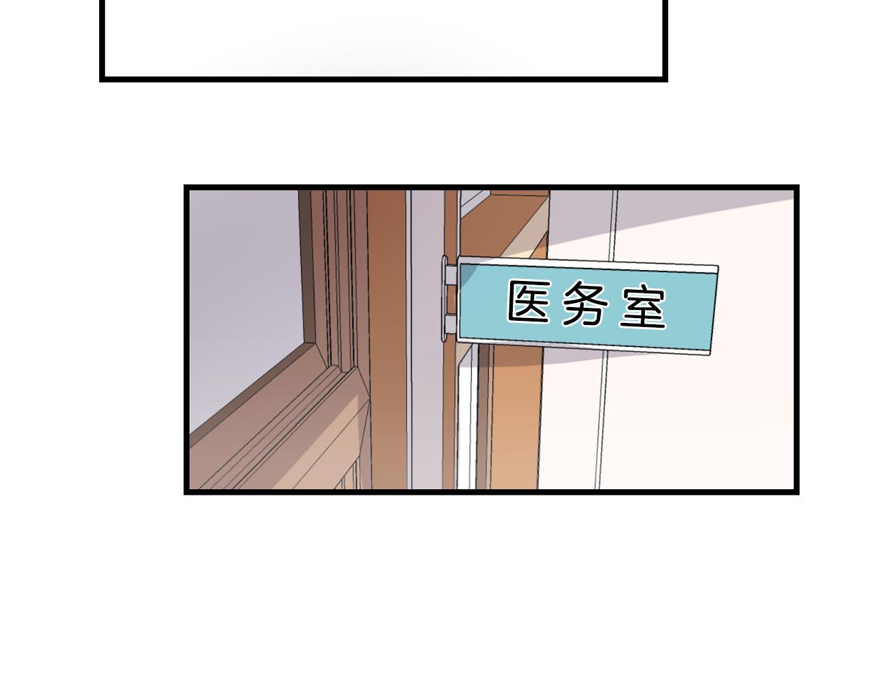 第20话 别离开我50