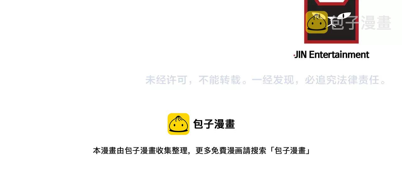 第40话 要不要一起洗澡？124