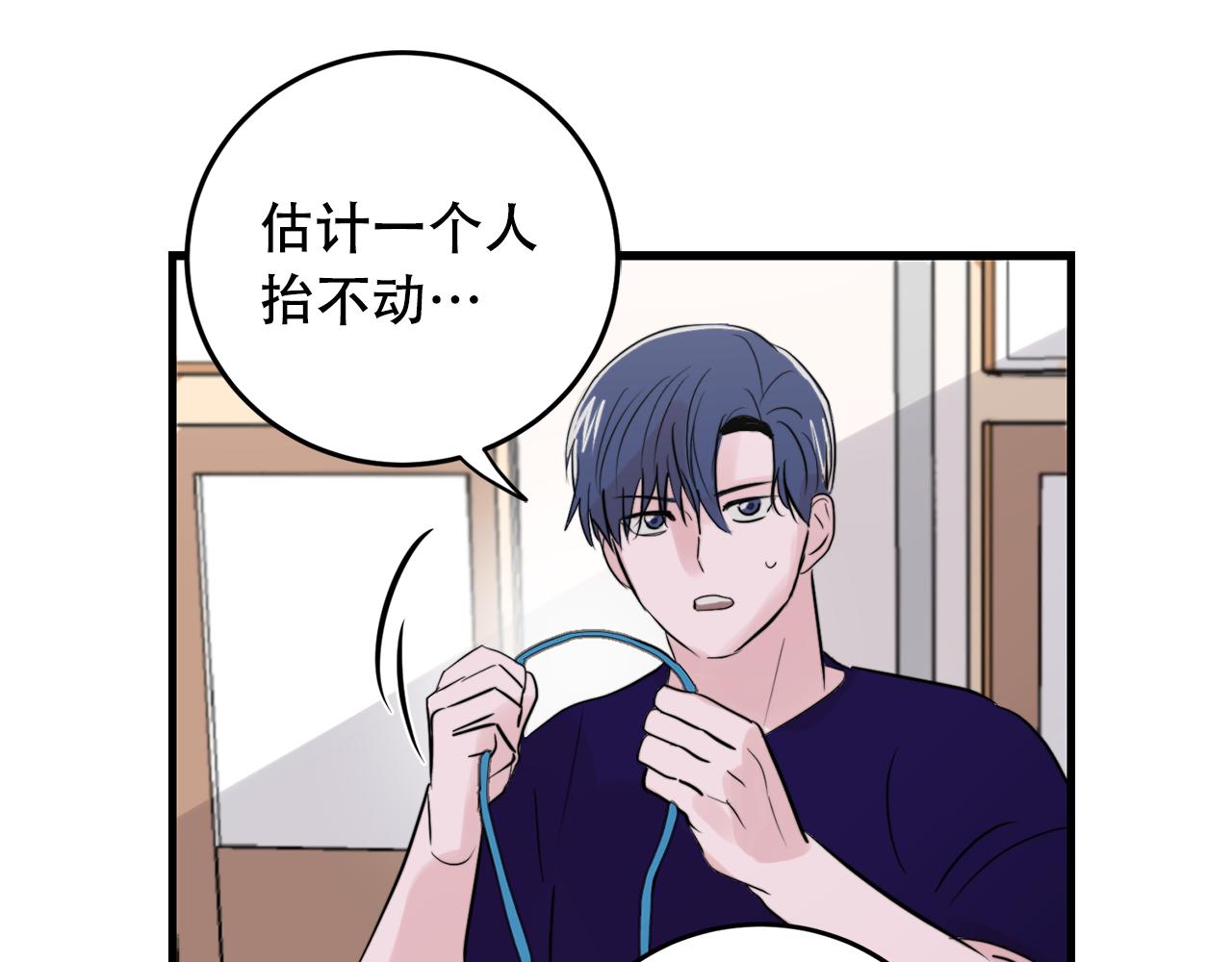 第21话 梦话65