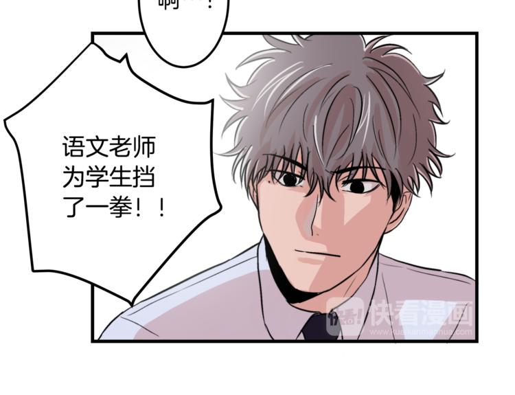 第3话 预知梦82