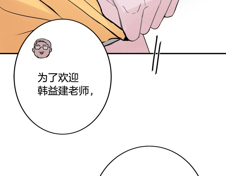 第1话 春天的重逢128